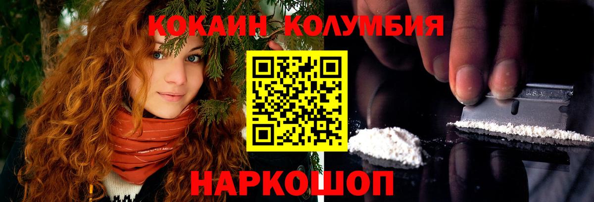 МДМА  Истра  Вход с VPN  МЕФ кристаллы  ГАШИШ  Меф  ГАШ  Каннабис 