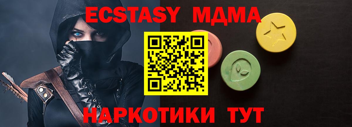 Ecstasy mix Истра