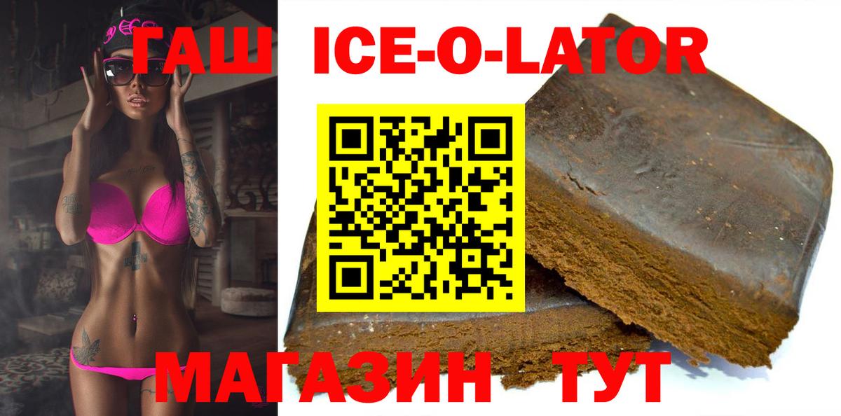 ГАШИШ VHQ Истра