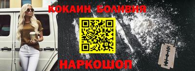 стафф Можайск