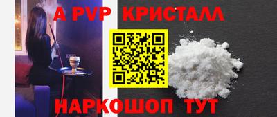 стафф Можайск