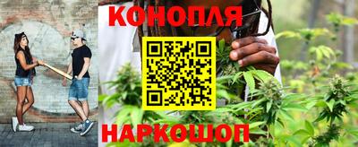 стафф Можайск