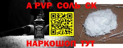 бошки Моздок