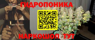 стафф Можайск