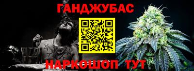 бошки Моздок