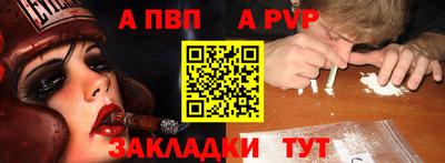 бошки Моздок