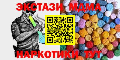 стафф Можайск