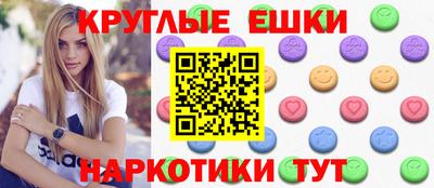 бошки Моздок