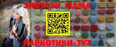 бошки Моздок