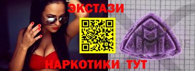 стафф Можайск