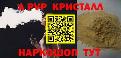 a pvp Можга