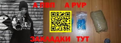 бошки Моздок