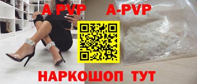 стафф Можайск