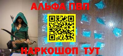 стафф Можайск