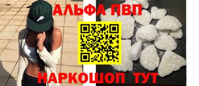 бошки Моздок