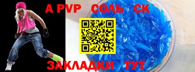 бошки Моздок