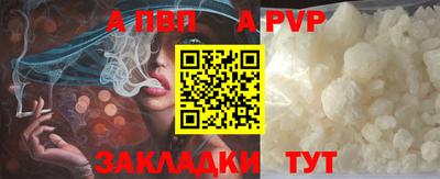бошки Моздок