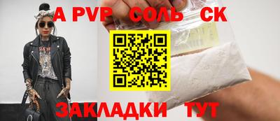 бошки Моздок