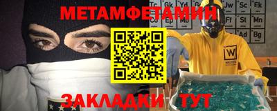 стафф Можайск