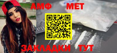 стафф Можайск