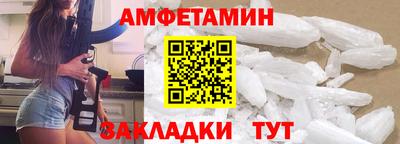 бошки Моздок