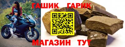 стафф Можайск
