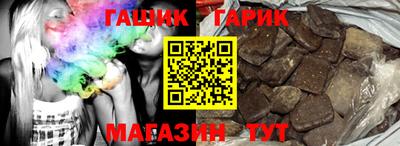 бошки Моздок
