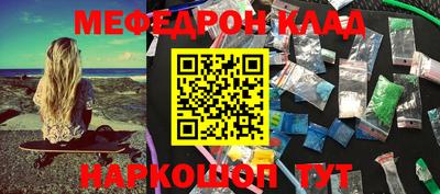 стафф Можайск