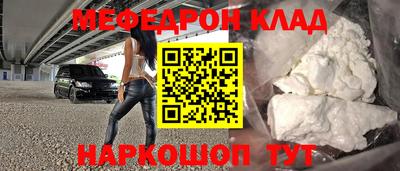 бошки Моздок