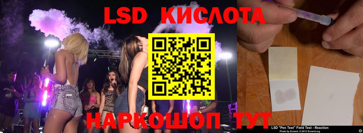 LSD-25 экстази ecstasy  Вход с VPN  omg зеркало  LSD-25 экстази ecstasy  Истра 