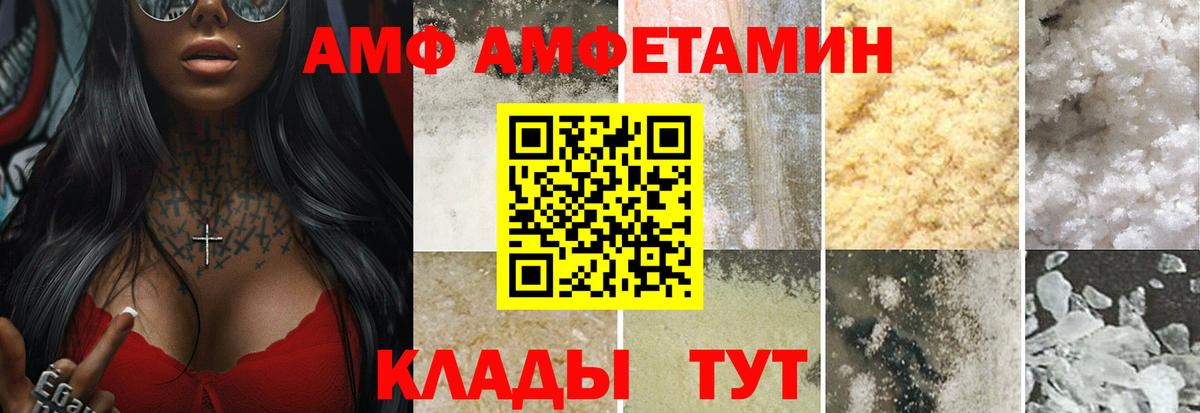 Первитин кристалл Истра