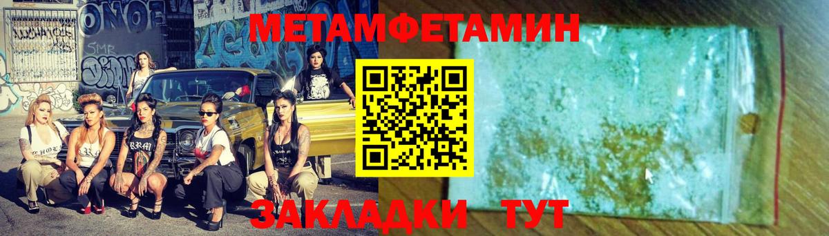 Истра  Первитин витя  Вход с VPN  Первитин витя 