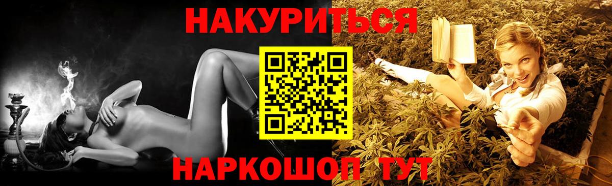Шишки марихуана конопля  Каннабис семена  Вход с VPN  Бошки Шишки Amnesia  Истра 